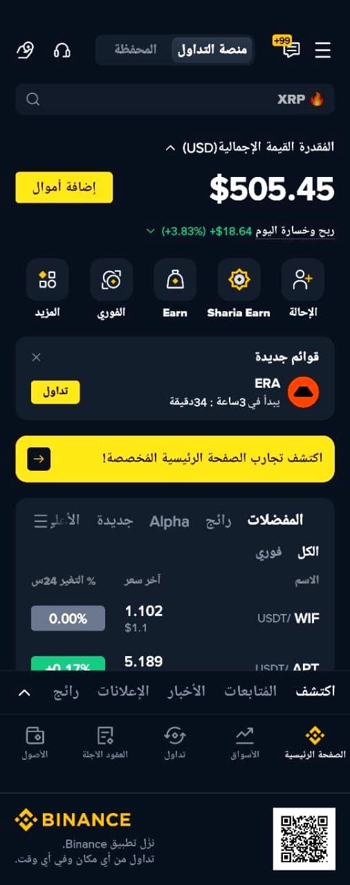 platform functionality overview