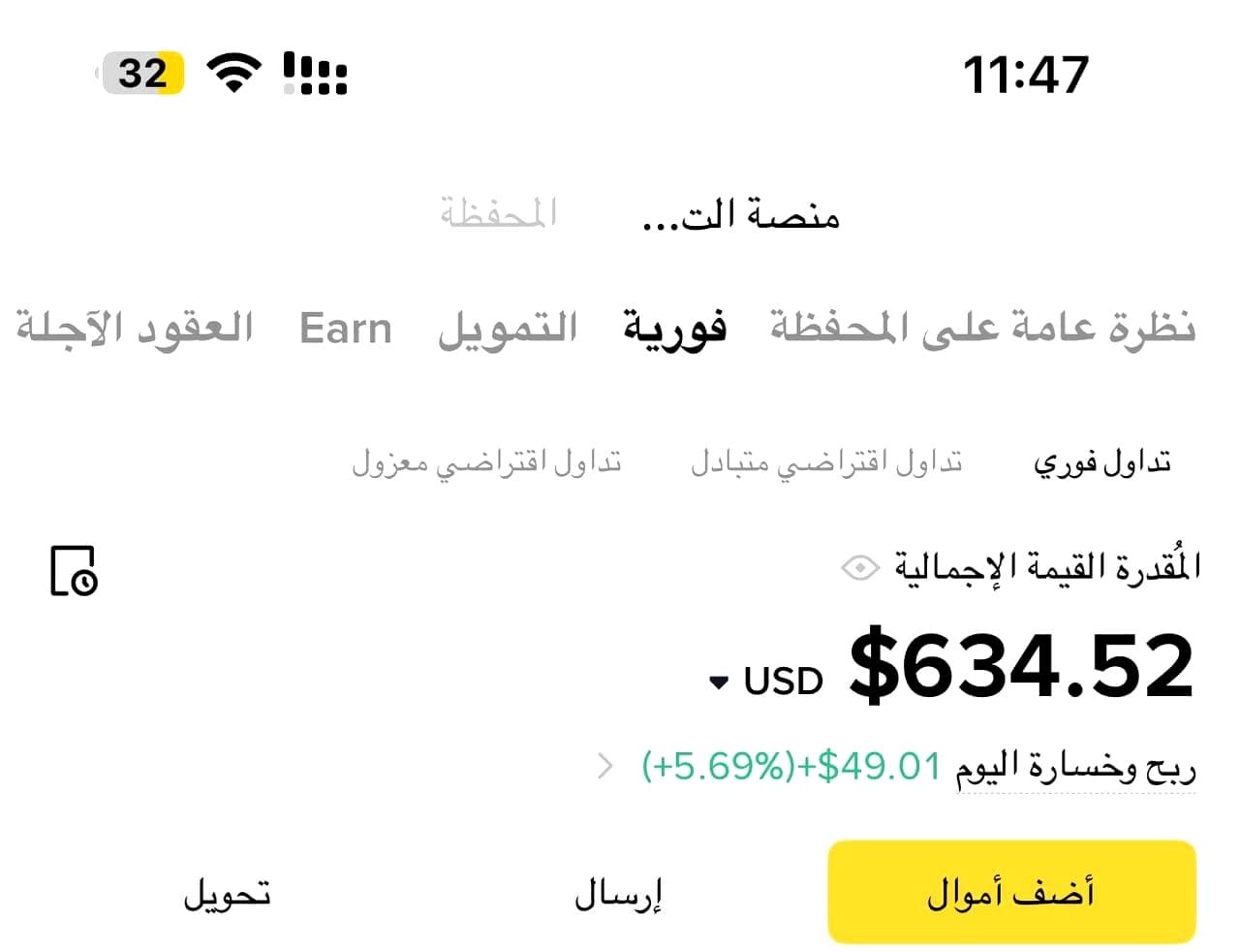 investment monitoring