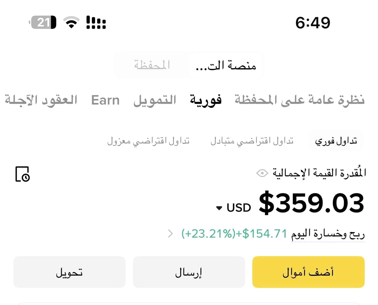 نتيجة 6