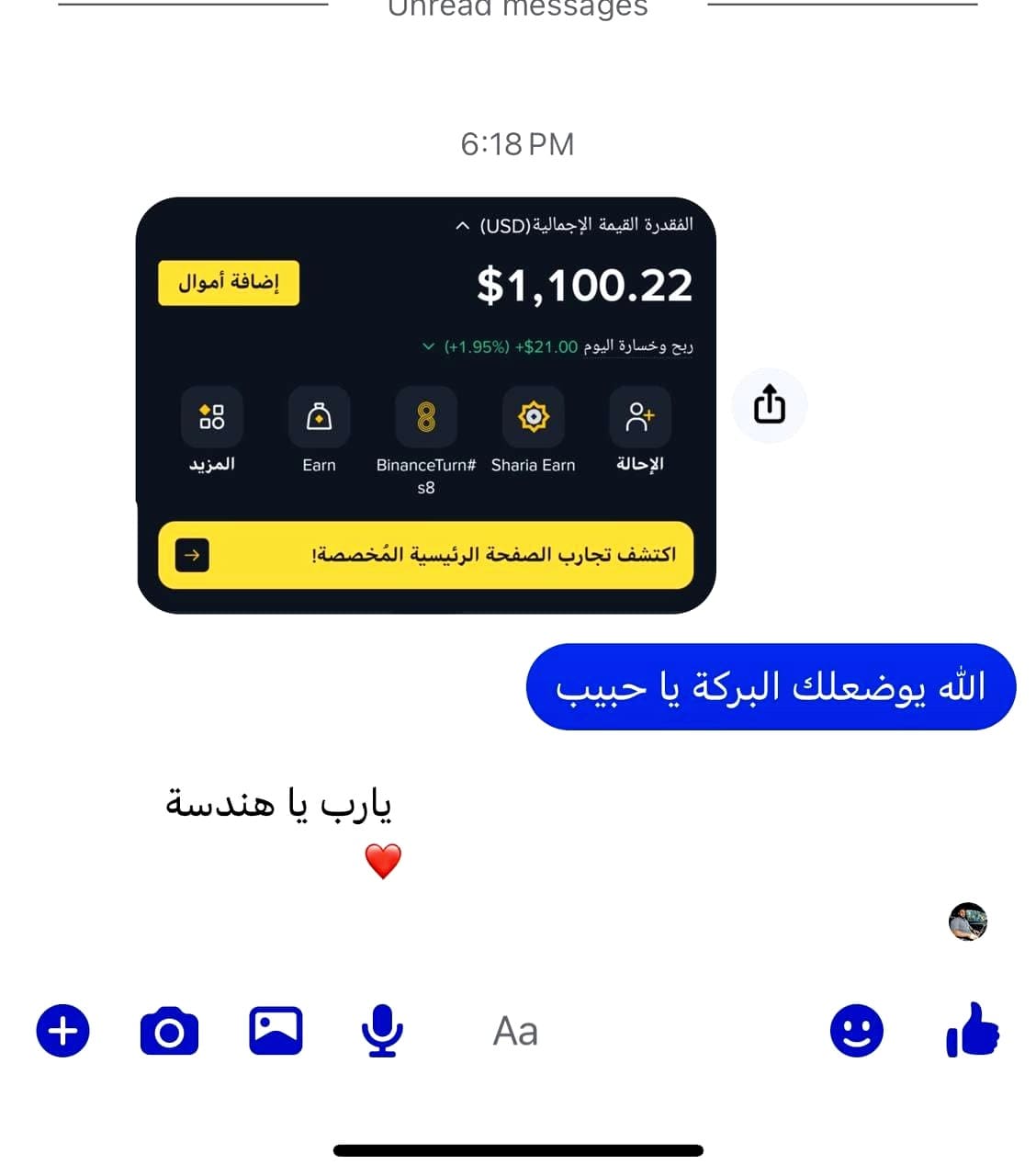 investment decisions